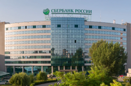 Сбербанк России